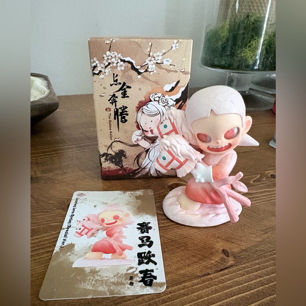 POP MART - The Golden Gallop Series - Leaping into Spring (Special Edition)